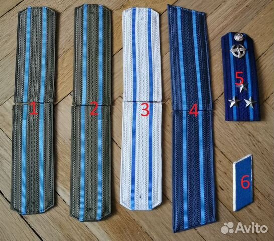 Погоны офицерские