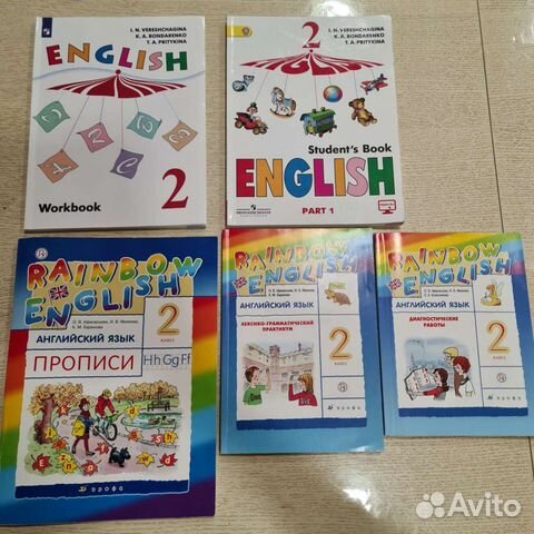 Учебники по английскому языку