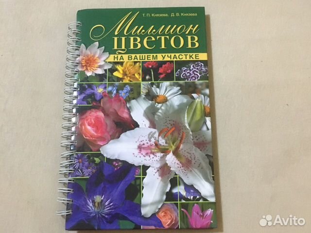 Уникальная книга для практической деятельности