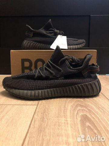 Adidas yeezy boost 350