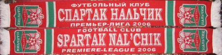 Шарф фк Спартак Нальчик