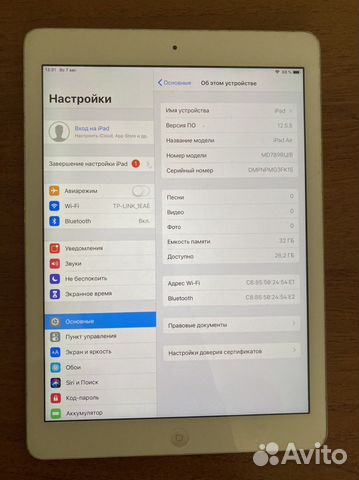 iPad air 32gb wifi