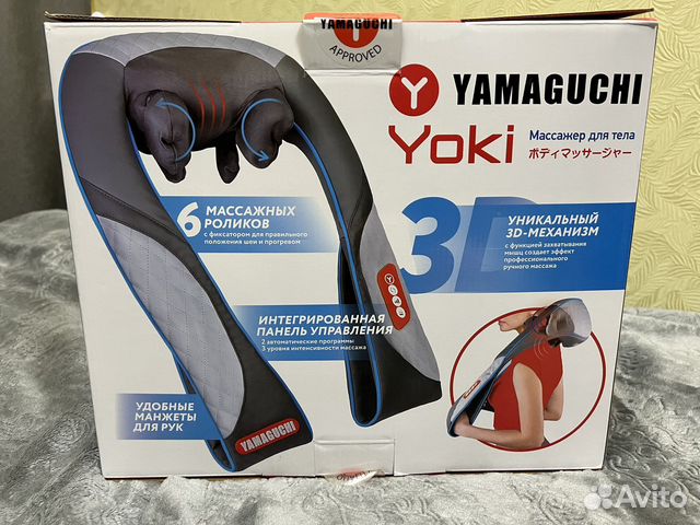 Yamaguchi массажные для шеи. Массажер Yamaguchi yoki Plus. Yamaguchi Joint Care. Массажер Yamaguchi yoki 3298.