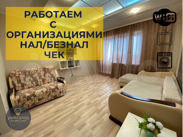 2-к. квартира, 68 м², 9/17 эт.