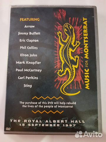 DVD диск музыка 