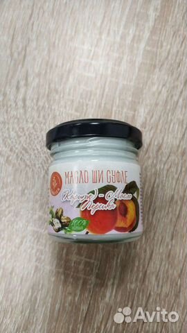 Масло ши карите суфле