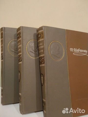 Редкие книги Т. Шевченко трехтомник 1949