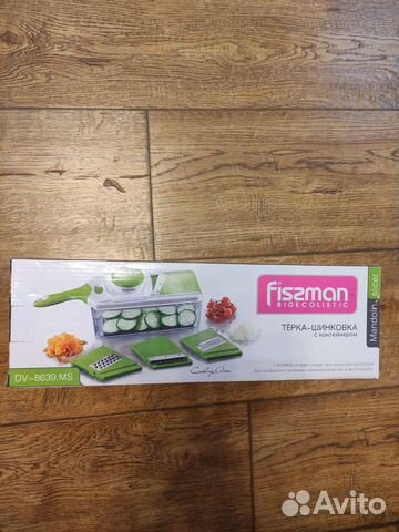 Овощерезка терка шинковка с контейнером Fizsman