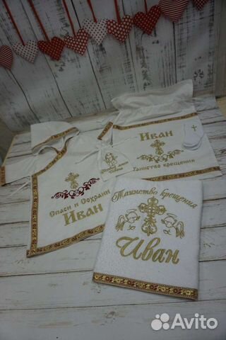 Крестильные наборы