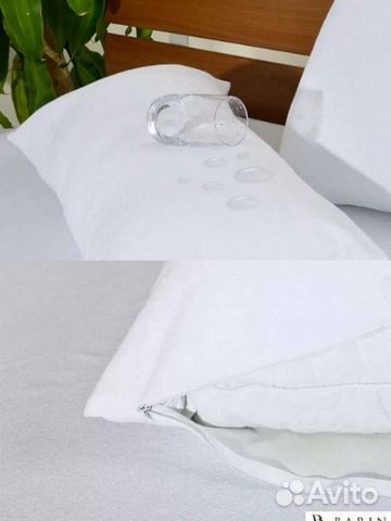 Наволочки водонепроницаемые (комплект 2 шт)