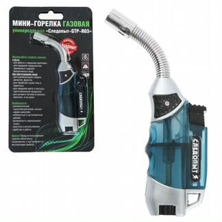 Мини-горелка газовая GTP-R03