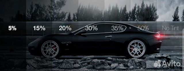 Съемная тонировка