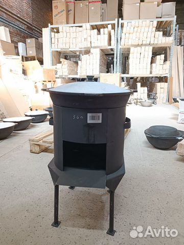 Печь усиленная для казана на 10/12 литров - 360 mm