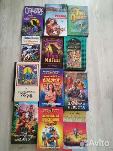 Кинг Белянин Ужастики фэнтази Готический роман