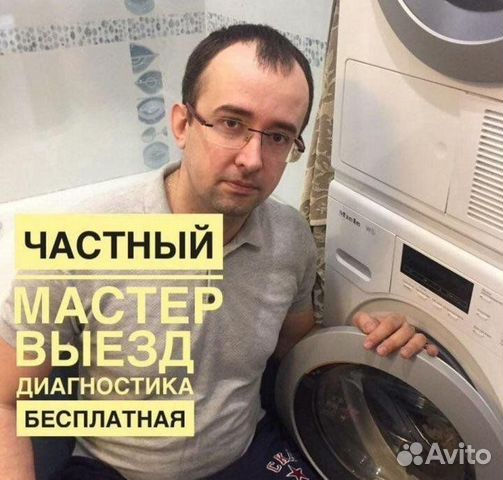 Ремонт посудомоечных машин стерлитамак