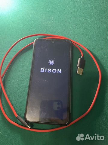 Bison PRO