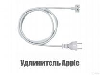 Удлинитель Apple 1.8м для MacBook (USB-C, MagSafe)