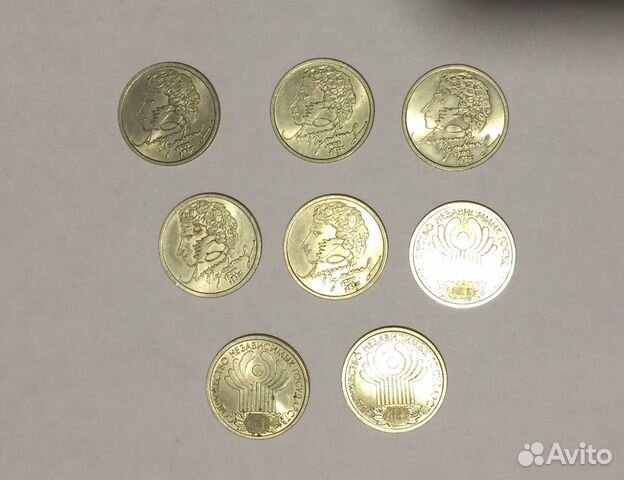 Монеты 1 рубль Пушкин, снг