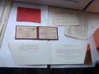 Документы, приглашение, мандат, удостоверение СССР объявление продам