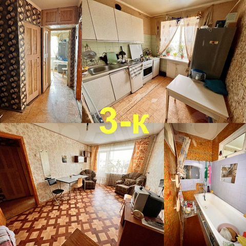 3-к. квартира, 63,7 м², 5/5 эт.