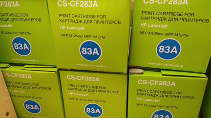 Картриджи CS-CF283a