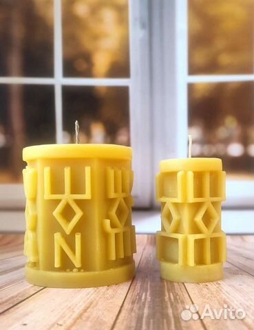 Свечи с рунами