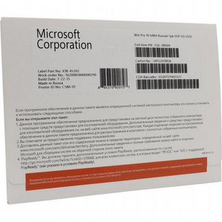 Microsoft Win 10 pro 32\64Bit Russian 1pk OEM