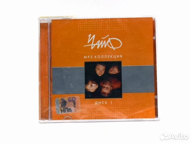 Группа Чайф. Диск 1 (MP3-CD)