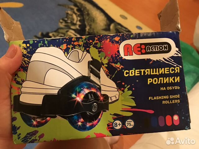 Ролики детские новые светящиеся