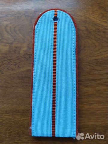 Погоны голубые