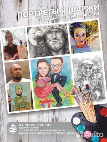 Лучший подарок, это портрет или шарж для любимых