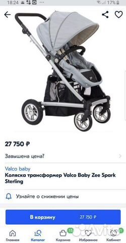 Коляска valco baby zee spark