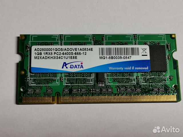 Оперативная память для ноутбука DDR2 1GB