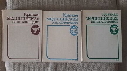 Книги по медицине и фитотерапии