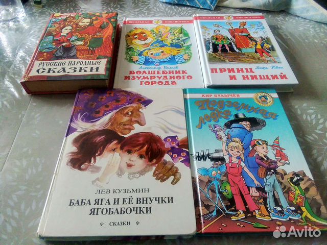 Детские книжки от 50