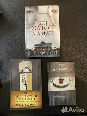 Зарубежная литература, книги б/у и новые