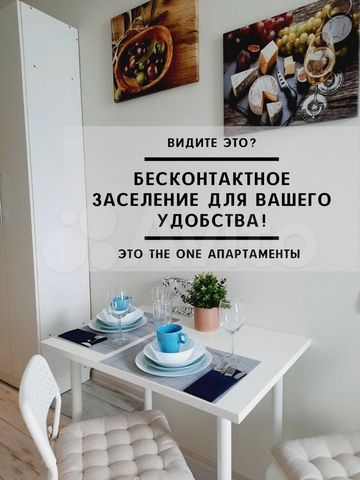 1-к. квартира, 25 м², 2/16 эт.