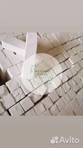 Школьный мел вкусный