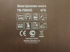Электронная книга Texet TB-790HD объявление продам
