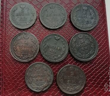 Лот царских монет