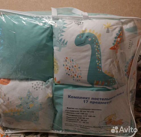 Комплект в детскую кроватку с бортиками