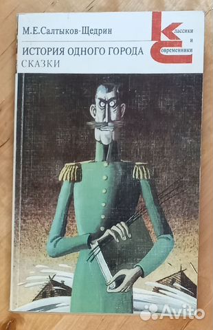 Книги русских и советских писателей 1т.р за всё
