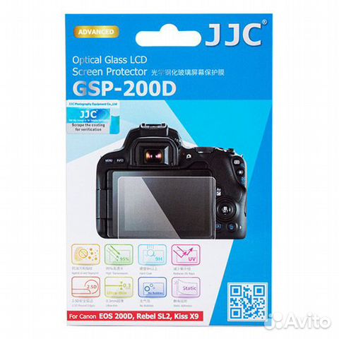 JJC защитный экран для Canon 200D, 200D II, 250D