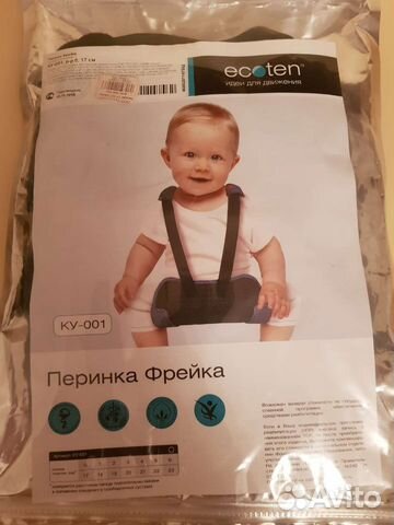 Подушка фрейка