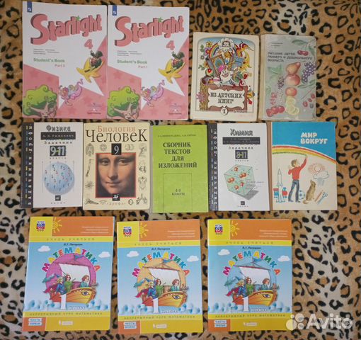 Учебники и пособия СССР и др