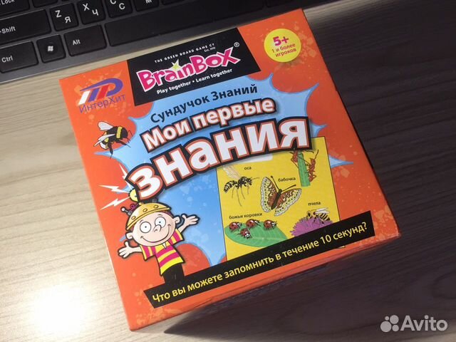 Игра настольная «Сундучок Знаний»