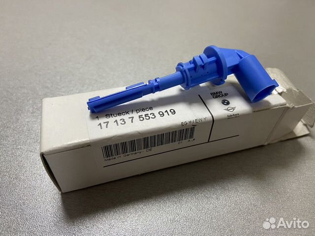 Датчик уровня охлождающей жидкости