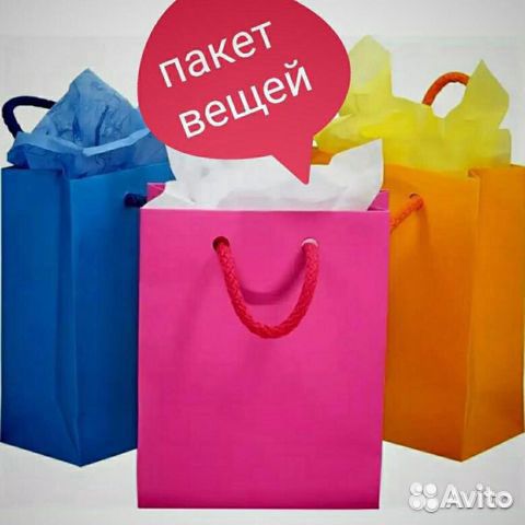 Детские вещи