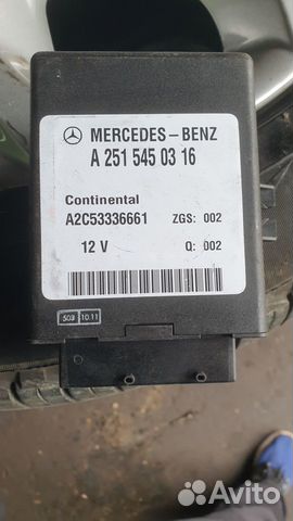 Эбу пневмоподвески на Mercedes W251 W211