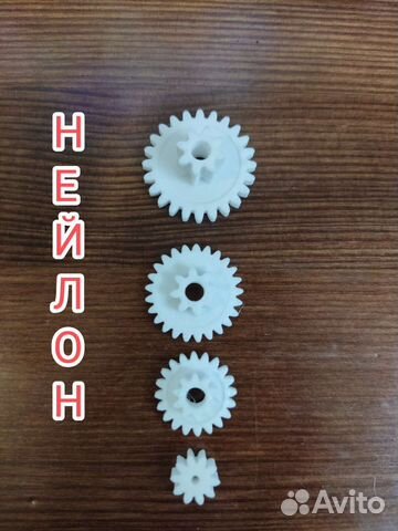 Шестерёнки замка(актуатора) двери SsangYong.Нейлон